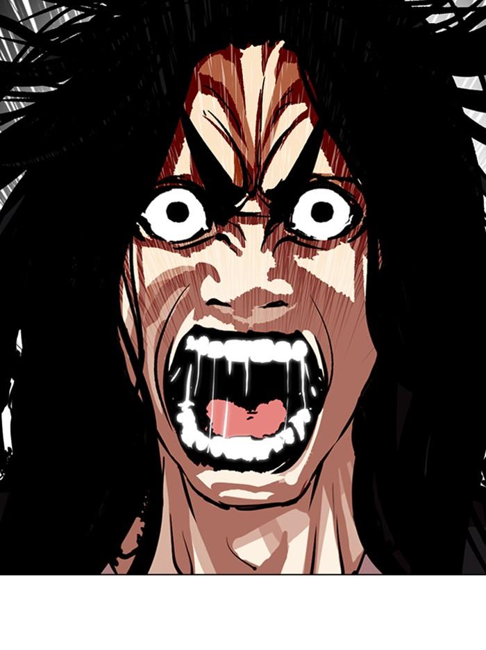 Lookism ตอนที่ 316 หน้า 75