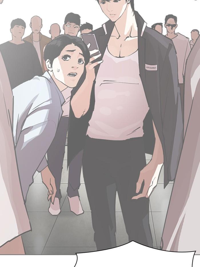 Lookism ตอนที่ 316 หน้า 82
