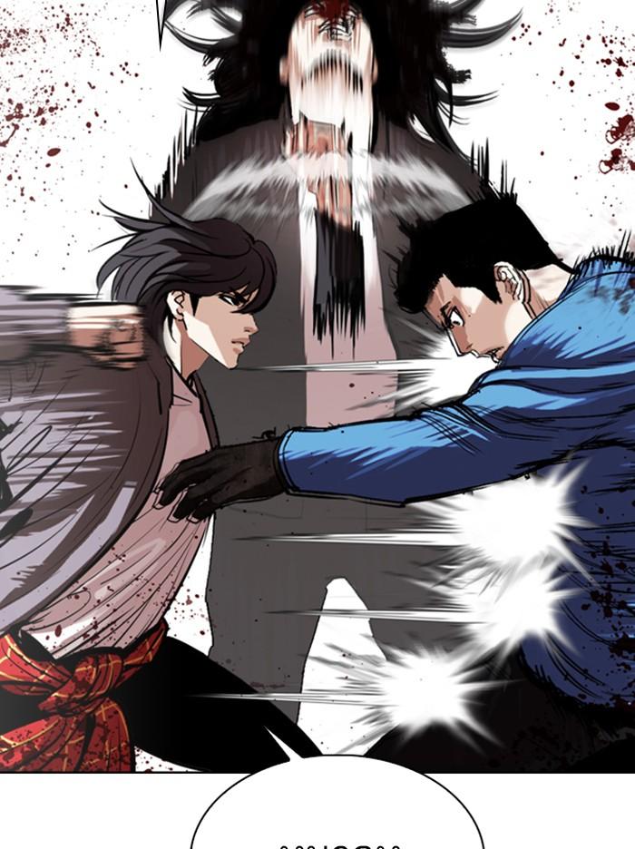 Lookism ตอนที่ 316 หน้า 86