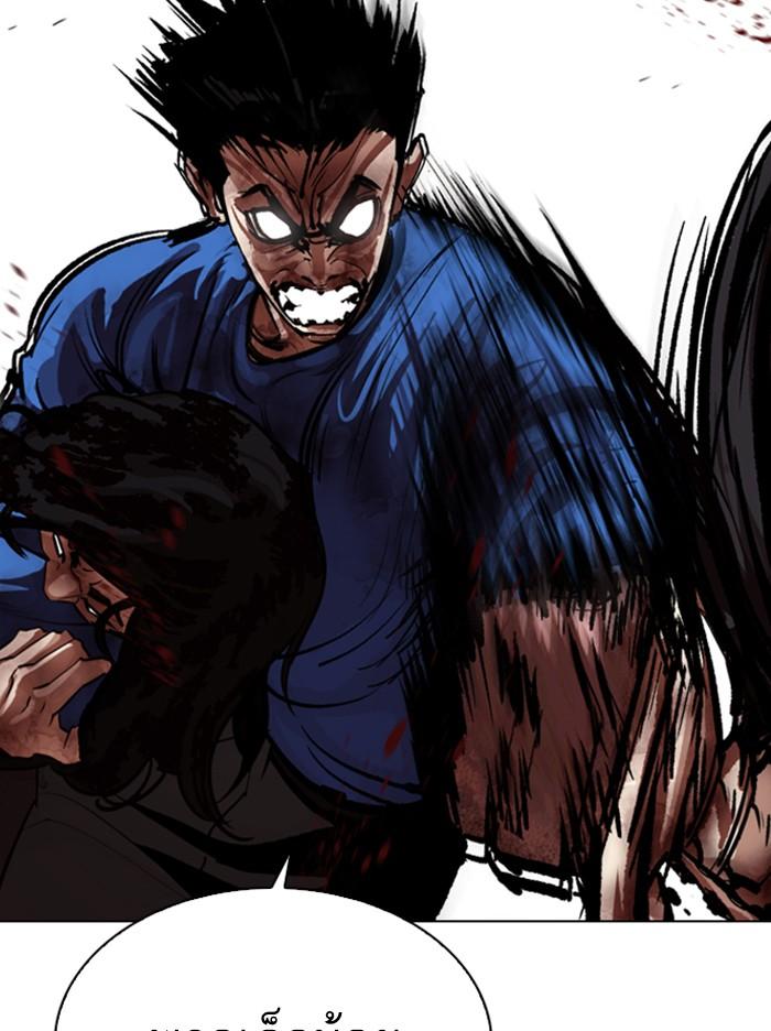 Lookism ตอนที่ 316 หน้า 88