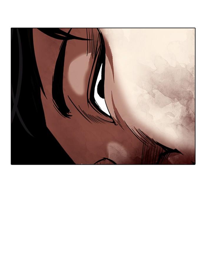 Lookism ตอนที่ 316 หน้า 113