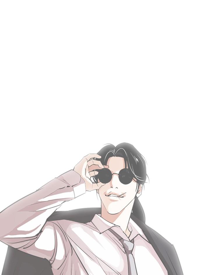 Lookism ตอนที่ 317 หน้า 47