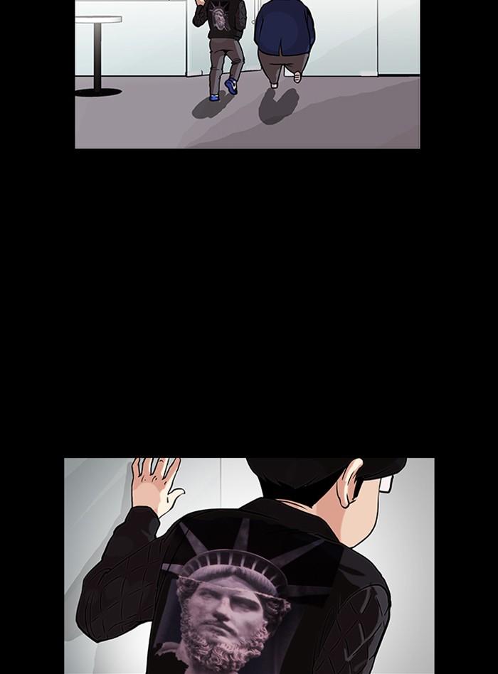Lookism ตอนที่ 317 หน้า 81