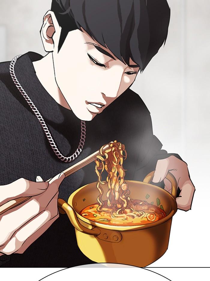 Lookism ตอนที่ 317 หน้า 99