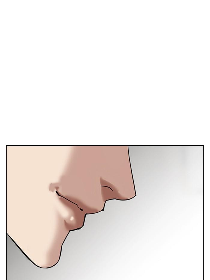 Lookism ตอนที่ 317 หน้า 107