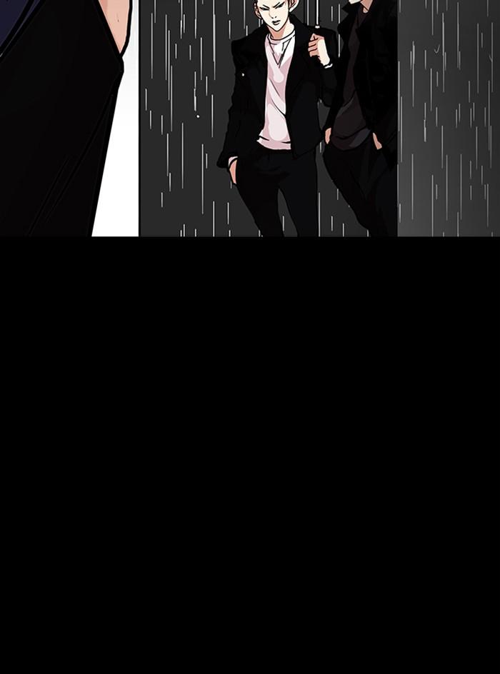 Lookism ตอนที่ 317 หน้า 135