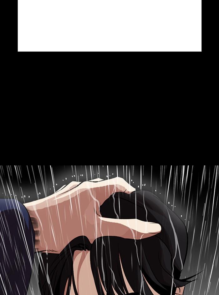 Lookism ตอนที่ 317 หน้า 146