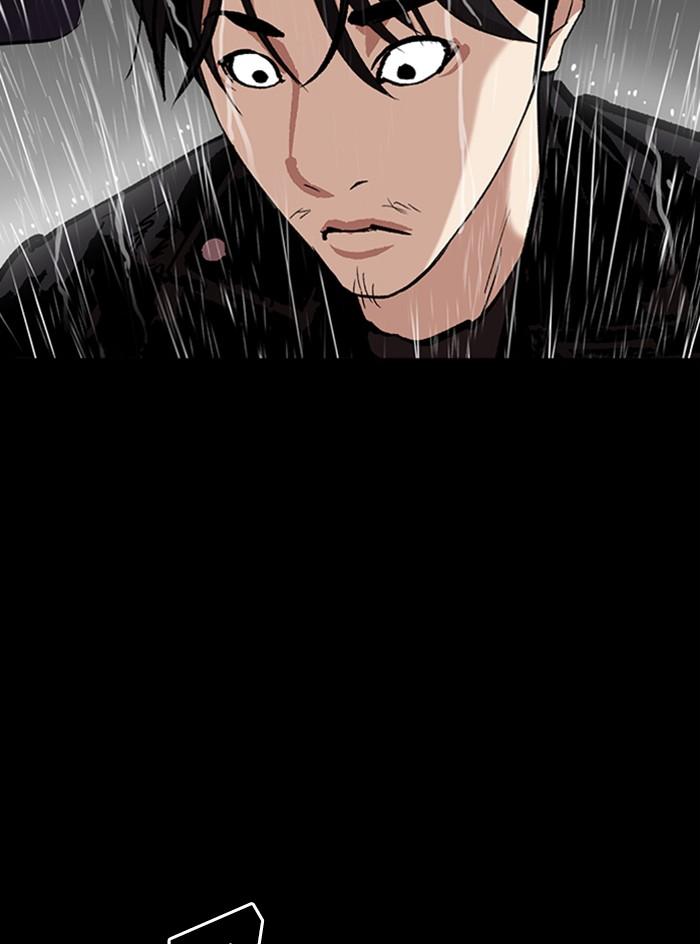 Lookism ตอนที่ 317 หน้า 147