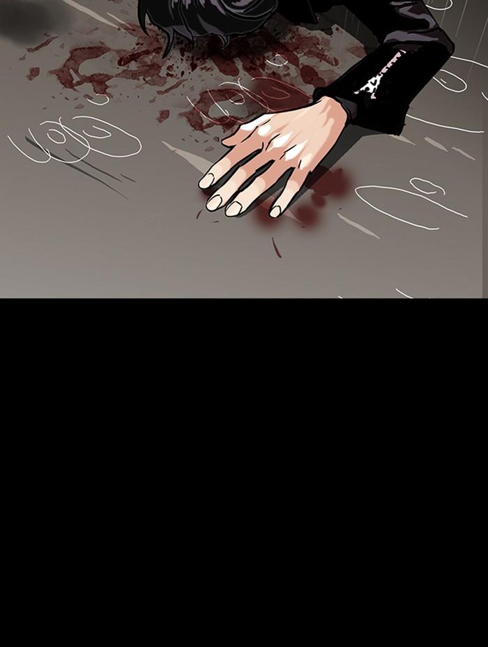 Lookism ตอนที่ 317 หน้า 191