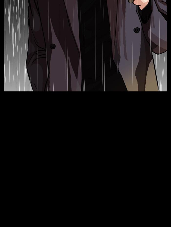 Lookism ตอนที่ 317 หน้า 203