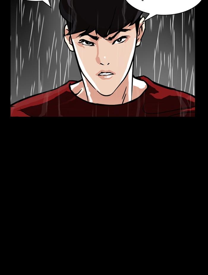 Lookism ตอนที่ 317 หน้า 211