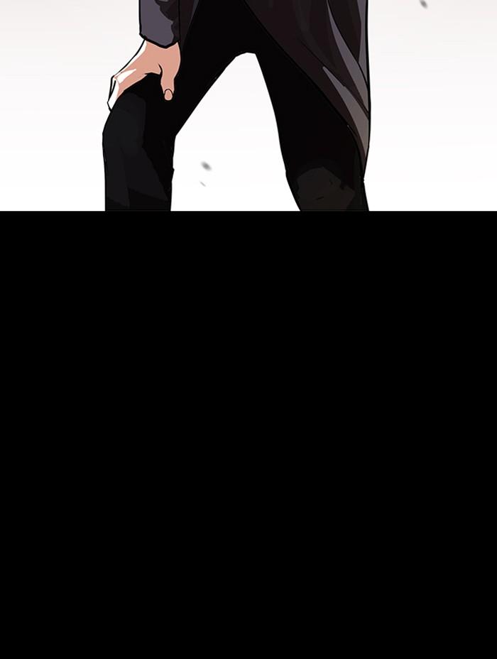 Lookism ตอนที่ 317 หน้า 214