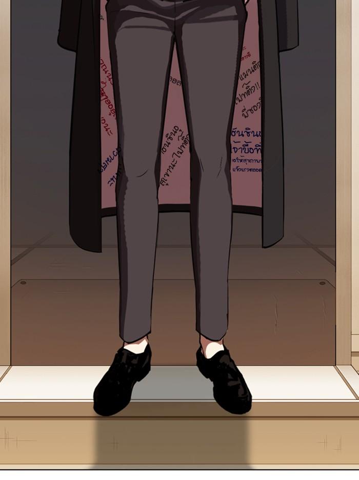 Lookism ตอนที่ 317 หน้า 236