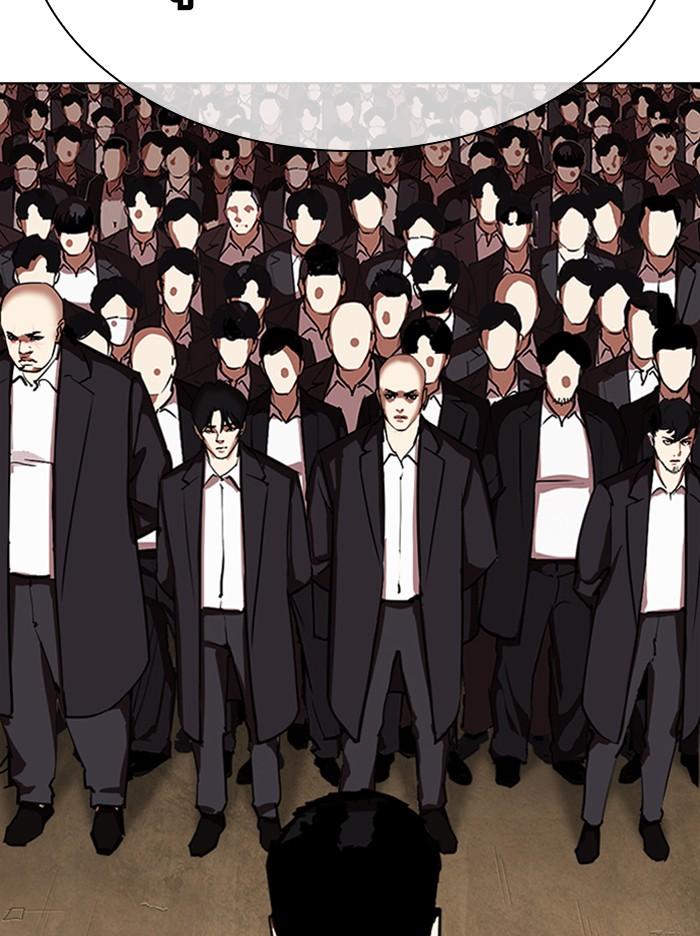 Lookism ตอนที่ 317 หน้า 238