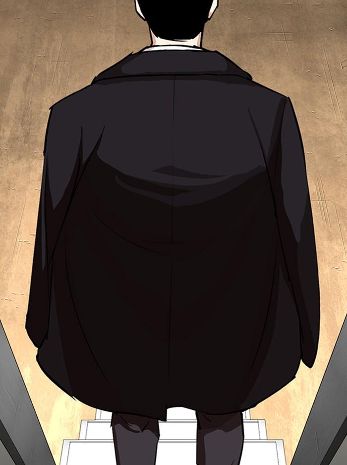 Lookism ตอนที่ 317 หน้า 239