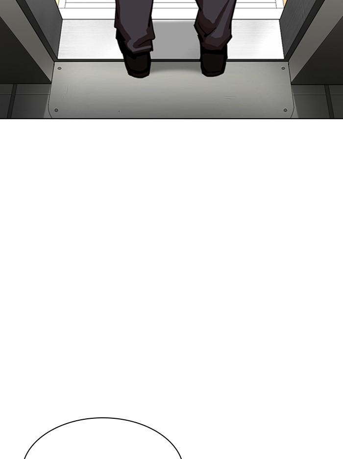 Lookism ตอนที่ 317 หน้า 240