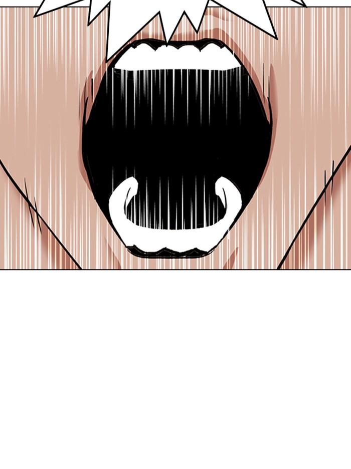 Lookism ตอนที่ 317 หน้า 245