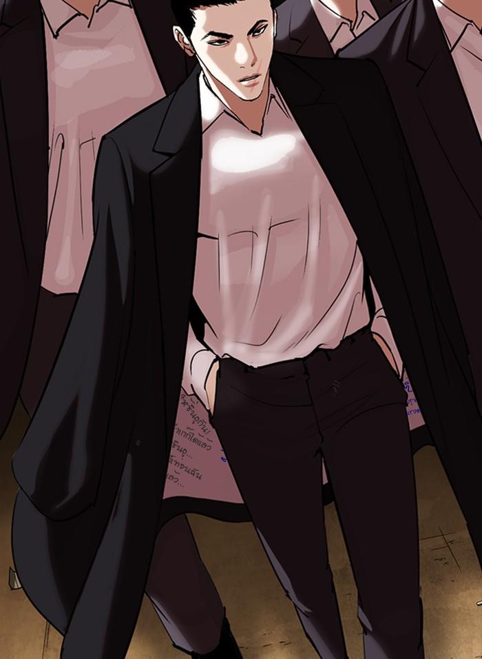 Lookism ตอนที่ 317 หน้า 265