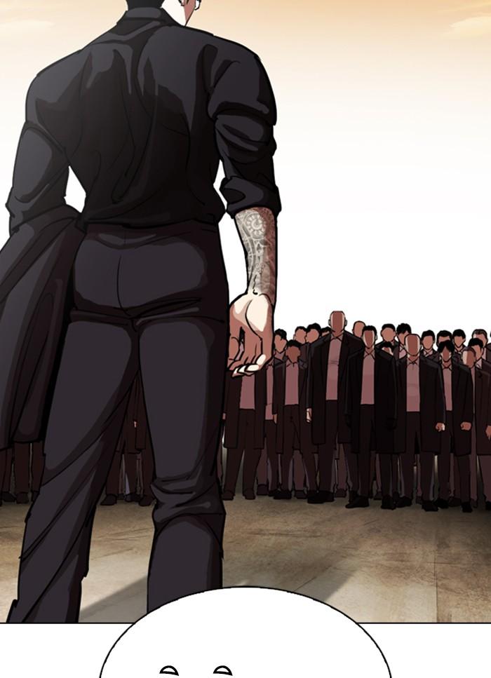 Lookism ตอนที่ 318 หน้า 7