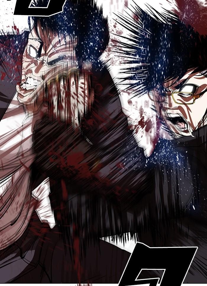 Lookism ตอนที่ 318 หน้า 24