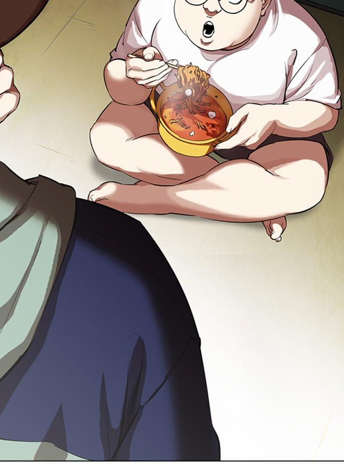 Lookism ตอนที่ 318 หน้า 108