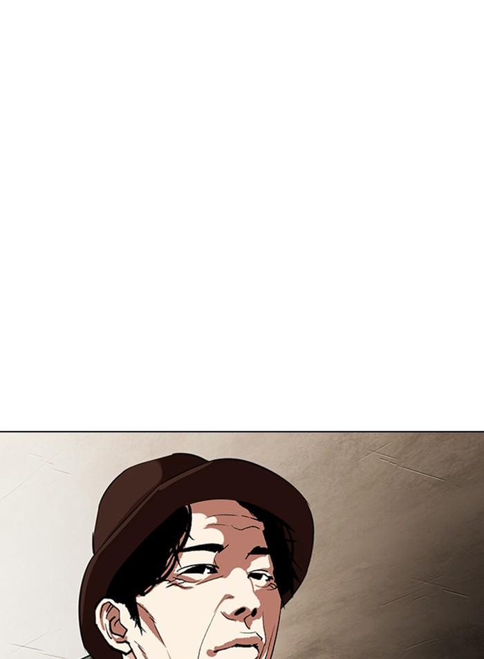 Lookism ตอนที่ 318 หน้า 109