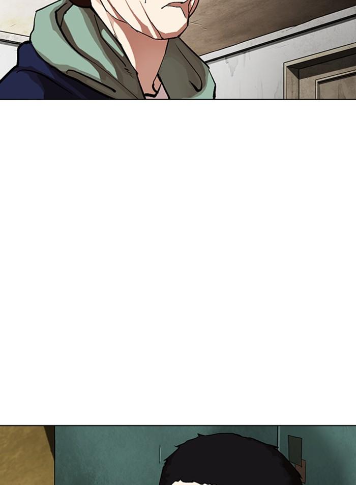 Lookism ตอนที่ 318 หน้า 110