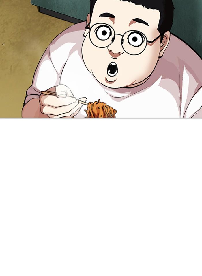 Lookism ตอนที่ 318 หน้า 111