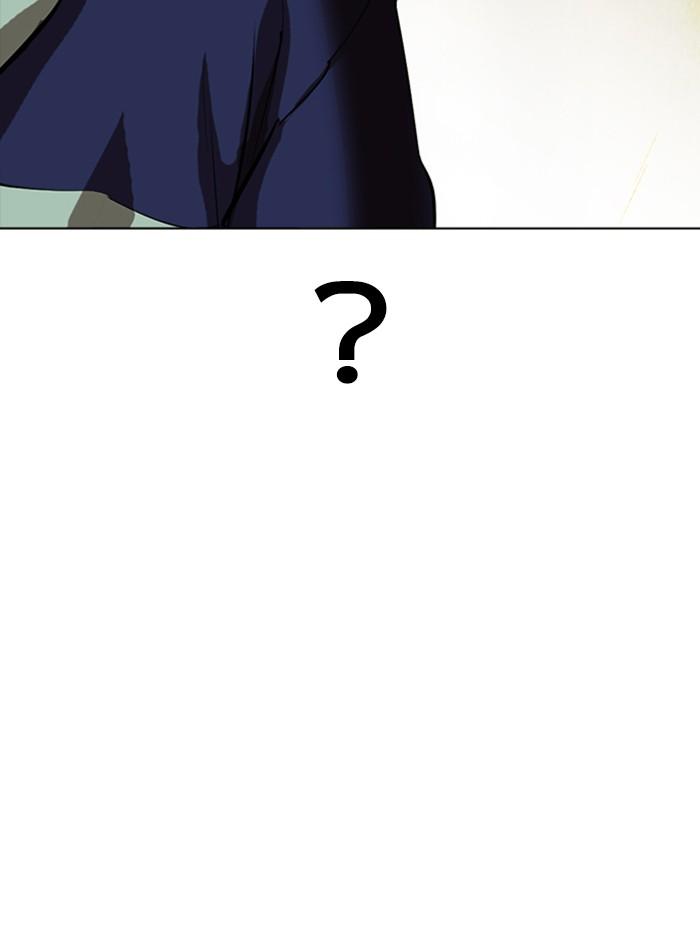 Lookism ตอนที่ 318 หน้า 141