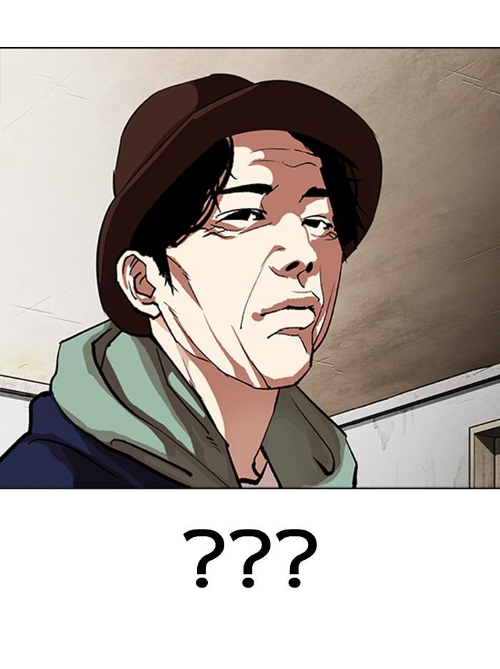 Lookism ตอนที่ 318 หน้า 142