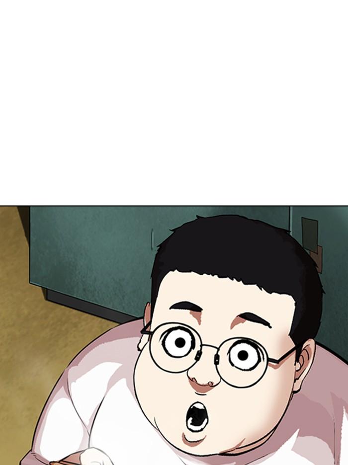 Lookism ตอนที่ 318 หน้า 143