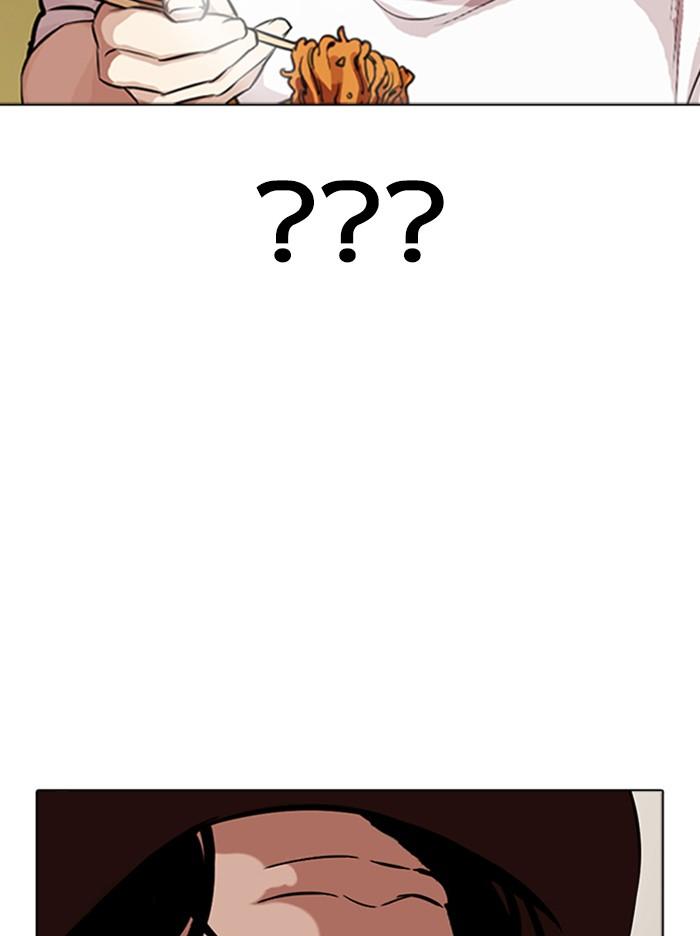 Lookism ตอนที่ 318 หน้า 144