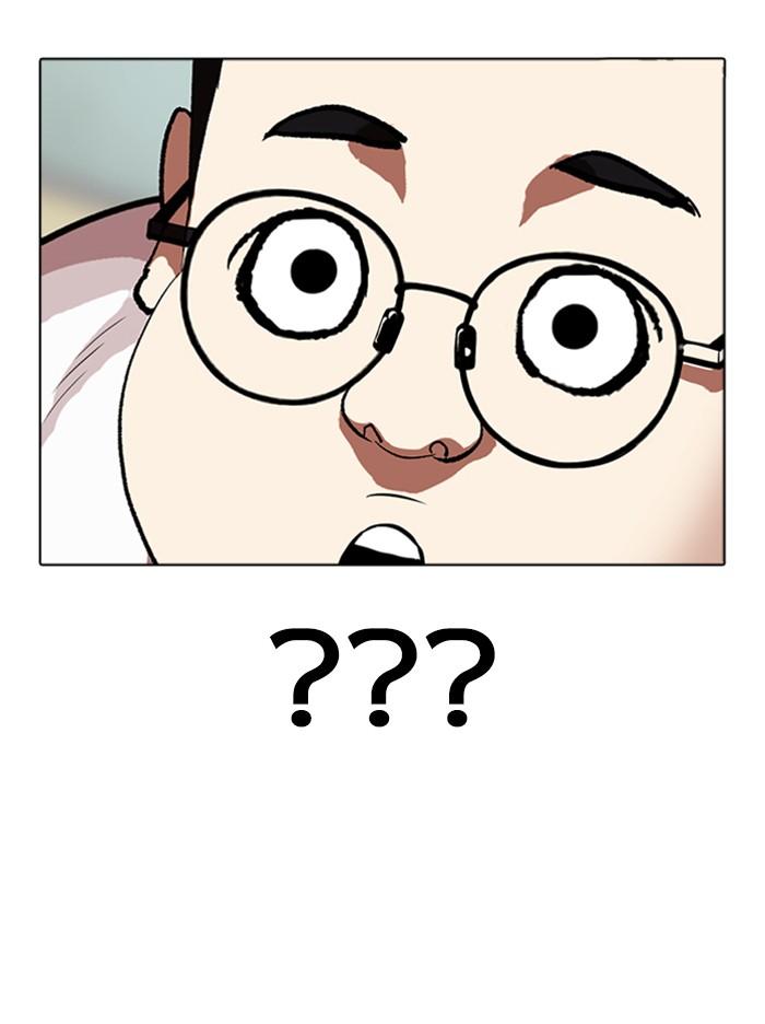 Lookism ตอนที่ 318 หน้า 146