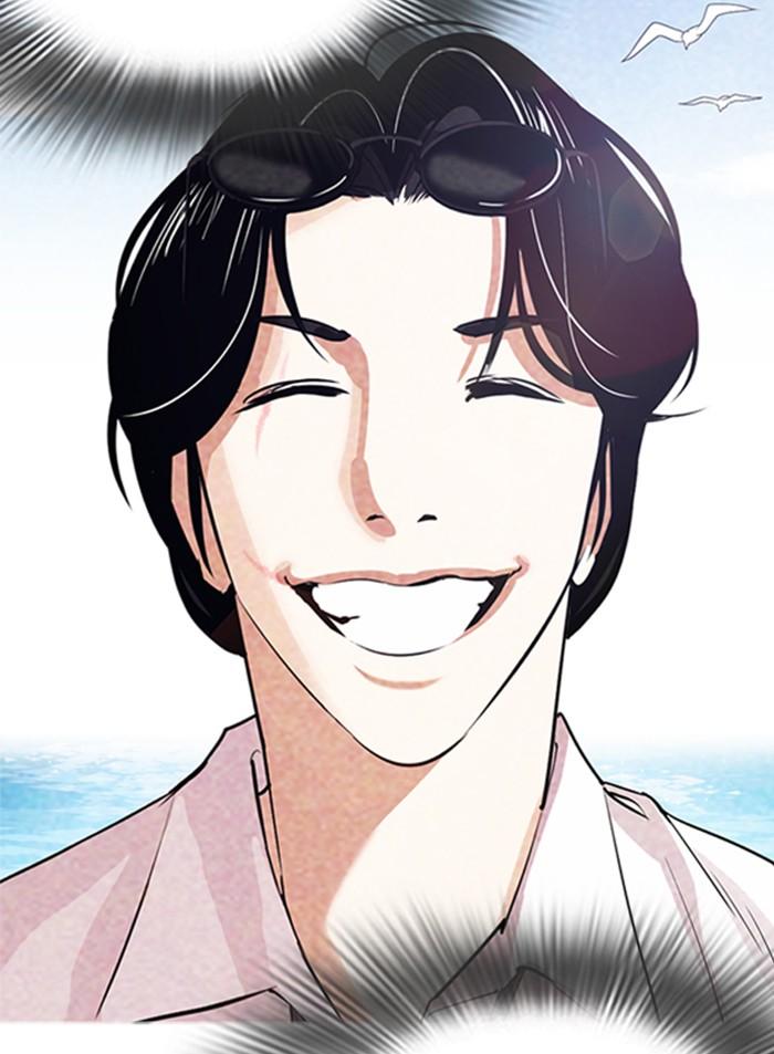 Lookism ตอนที่ 319 หน้า 12