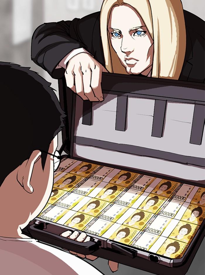 Lookism ตอนที่ 319 หน้า 57