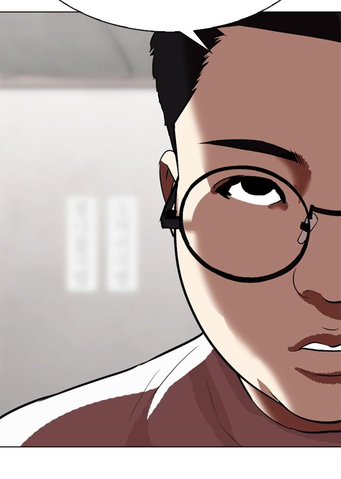 Lookism ตอนที่ 319 หน้า 63