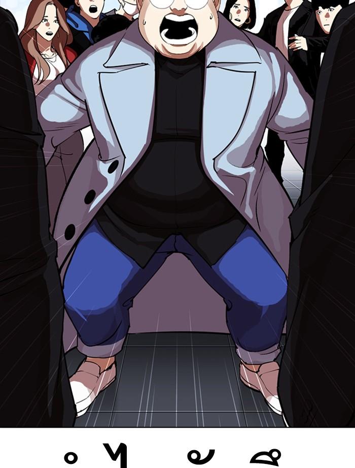 Lookism ตอนที่ 319 หน้า 78