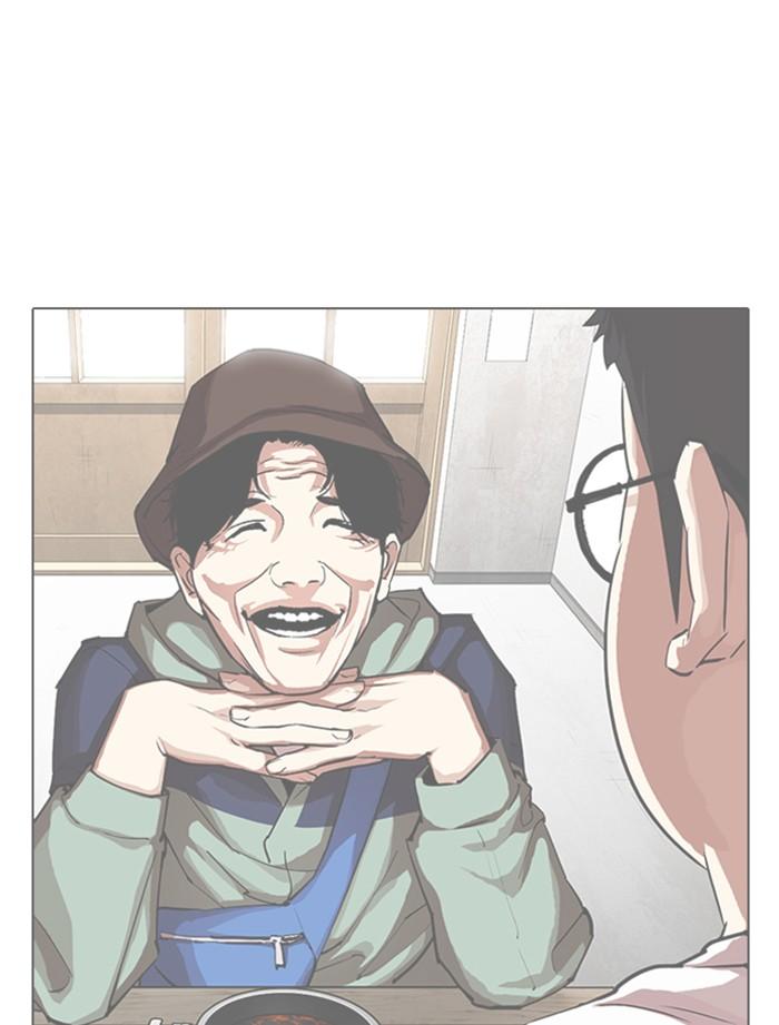 Lookism ตอนที่ 319 หน้า 91