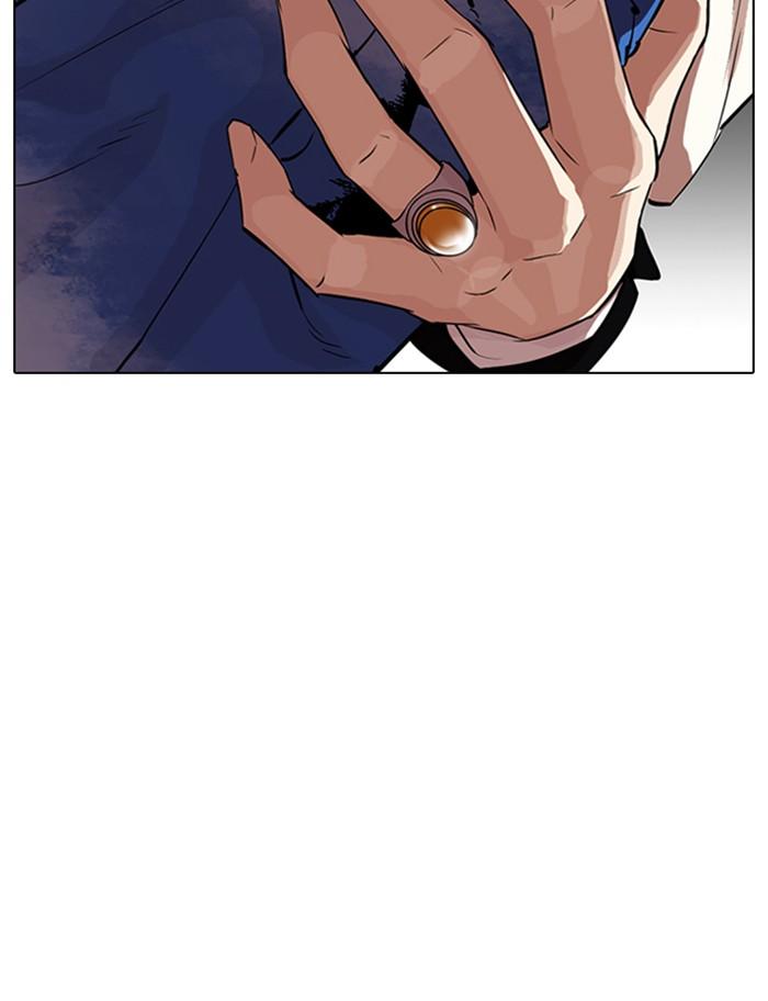 Lookism ตอนที่ 319 หน้า 102