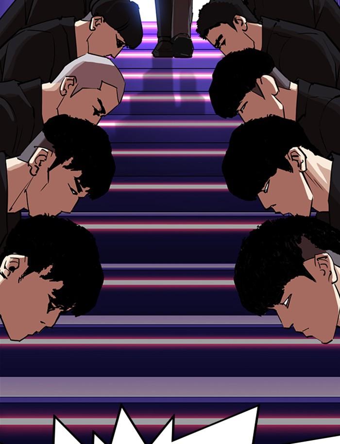 Lookism ตอนที่ 319 หน้า 106