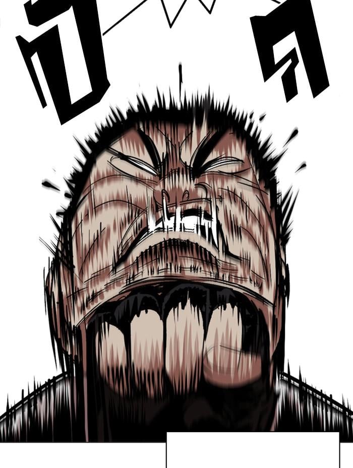 Lookism ตอนที่ 319 หน้า 172