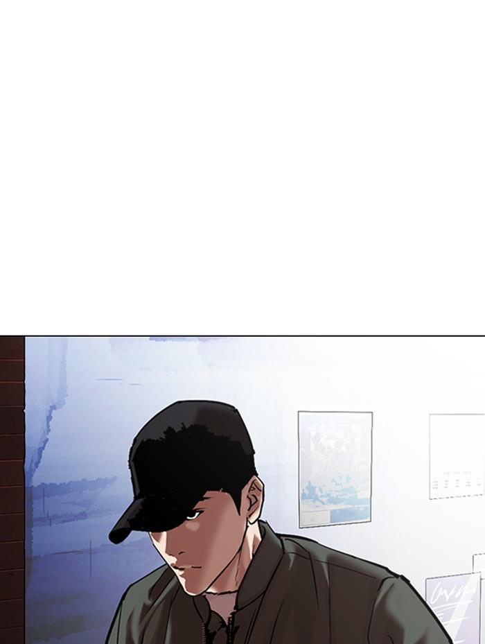 Lookism ตอนที่ 319 หน้า 183