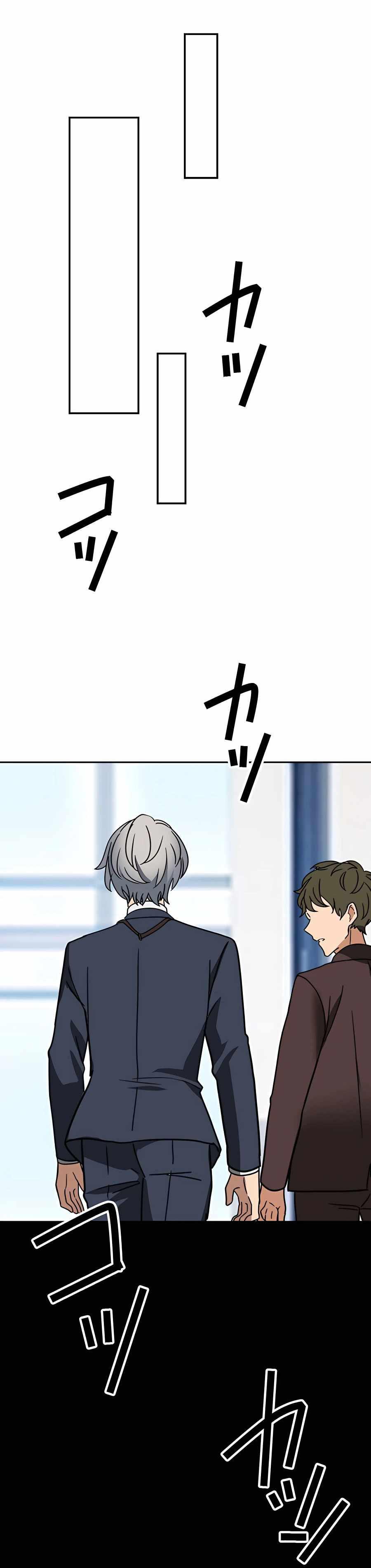 Hidden Class Gravity User เป้าหมายครั้งที่ 2 ต้องเป็นสุดยอดผู้แข็งแกร่งด้วยคลาสลับ ตอนที่ 32 หน้า 14