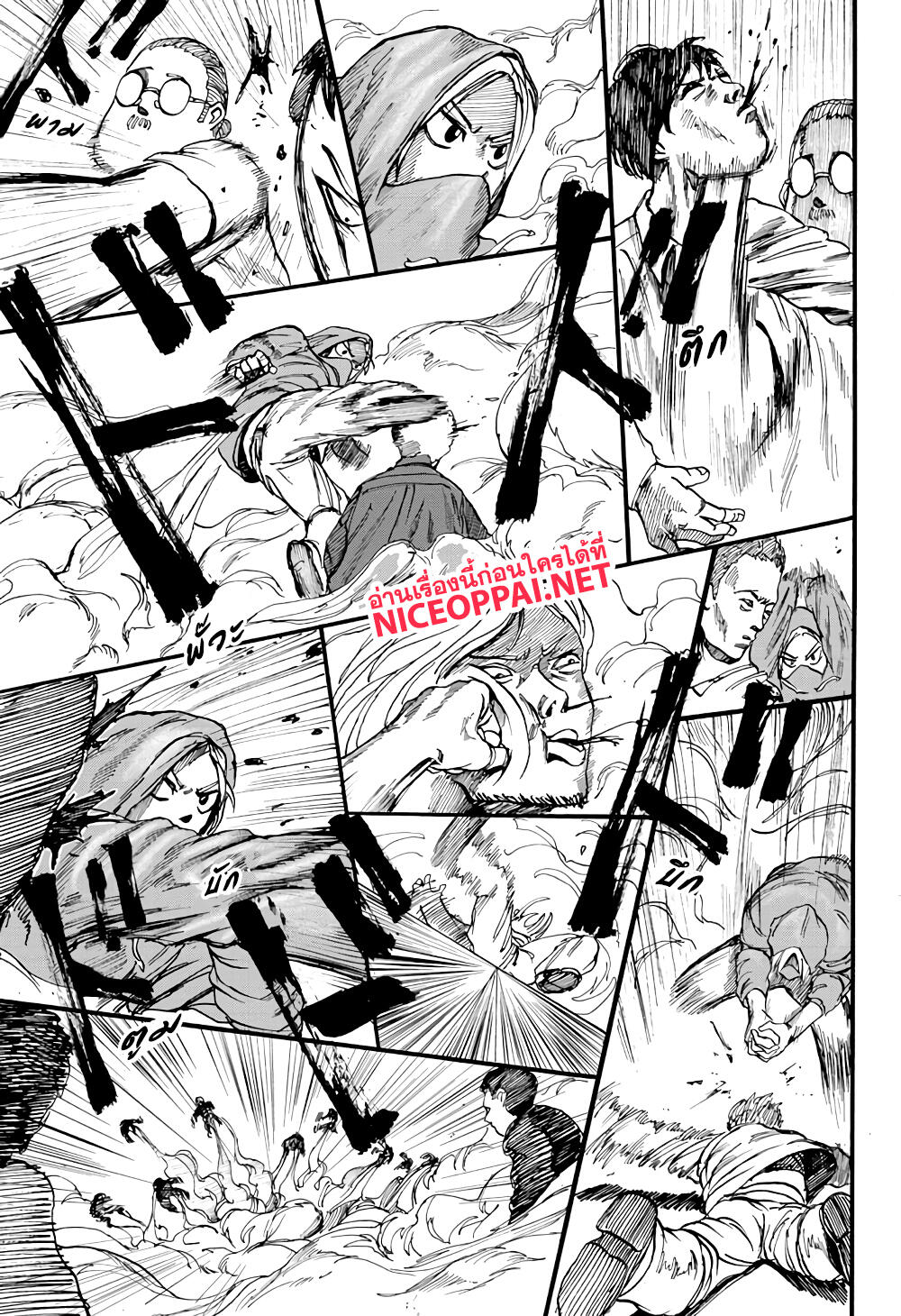 Sakamoto Days ตอนที่ 3 หน้า 20