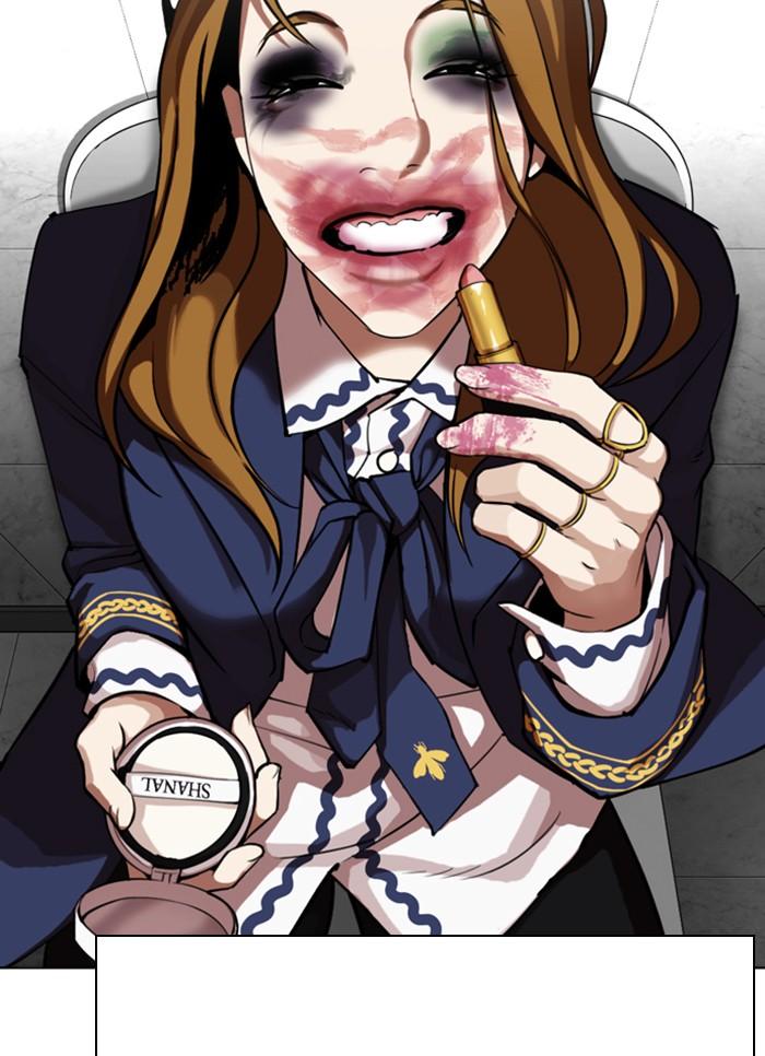 Lookism ตอนที่ 320 หน้า 8