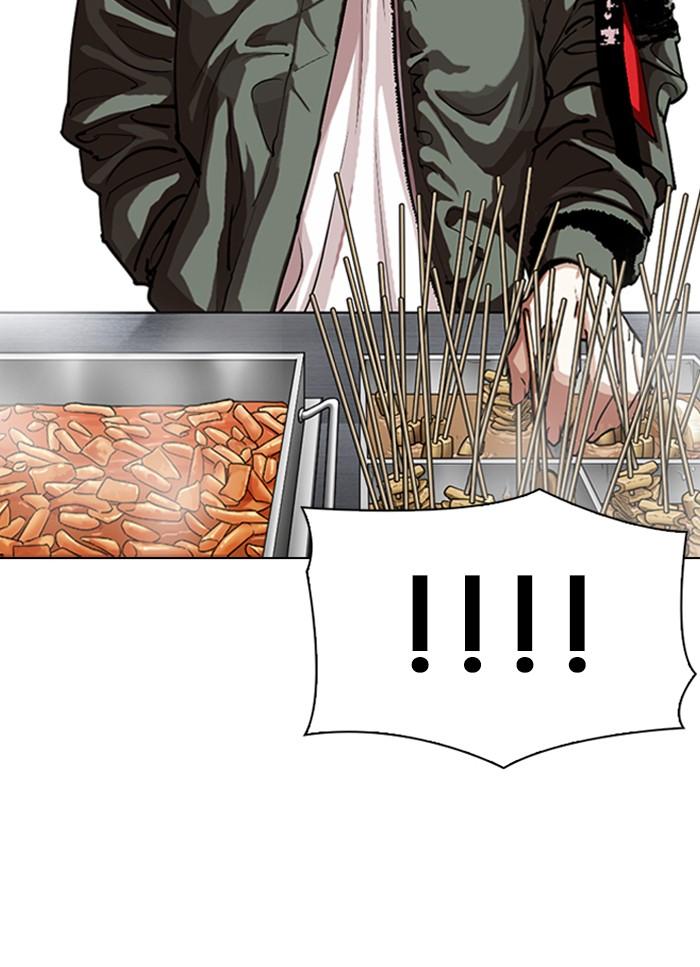 Lookism ตอนที่ 320 หน้า 42