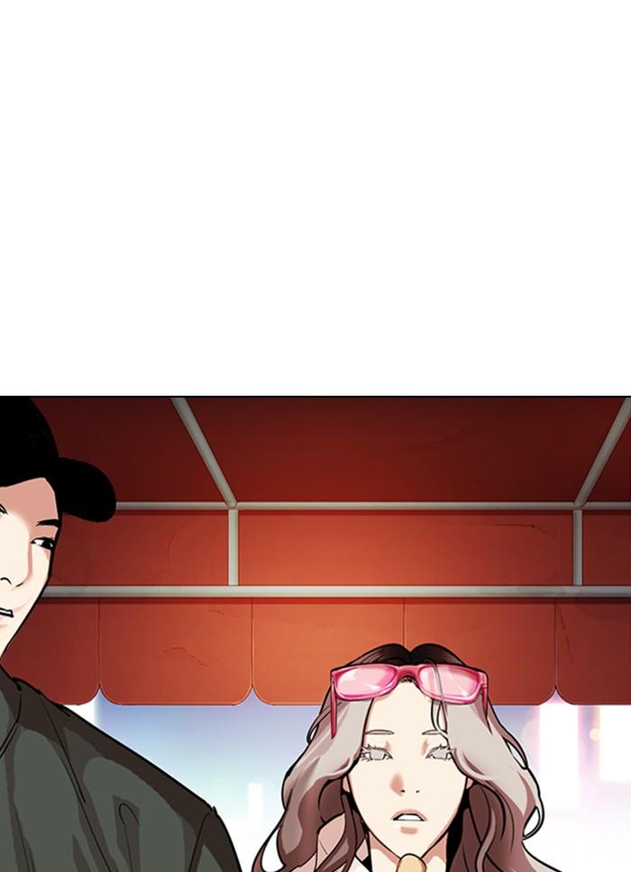 Lookism ตอนที่ 320 หน้า 51