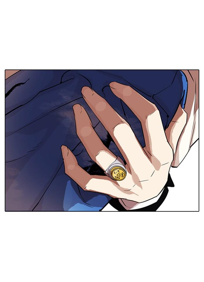 Lookism ตอนที่ 320 หน้า 56