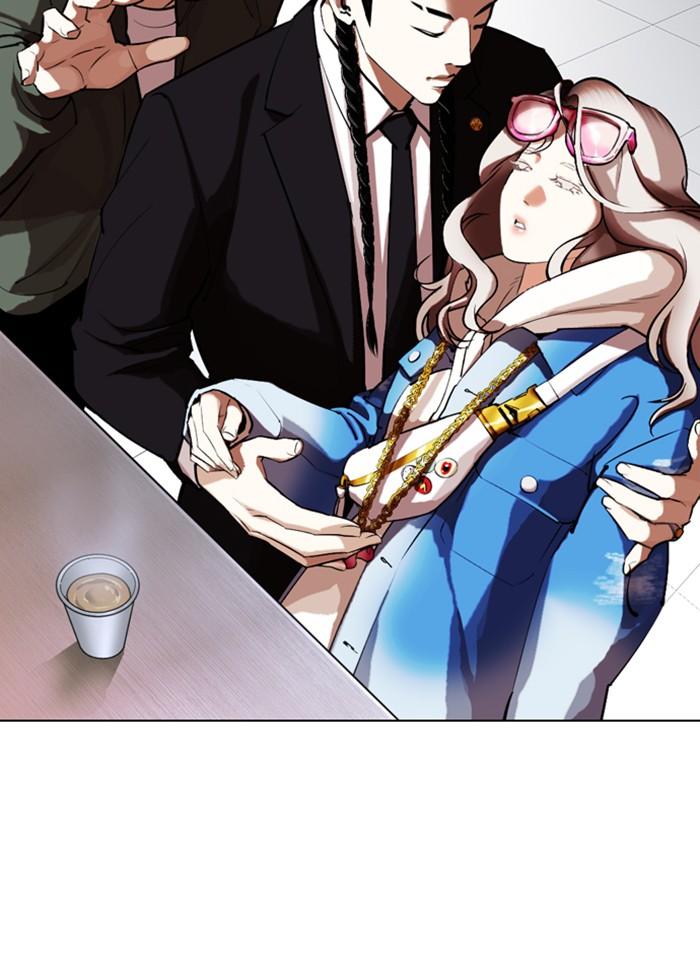 Lookism ตอนที่ 320 หน้า 58