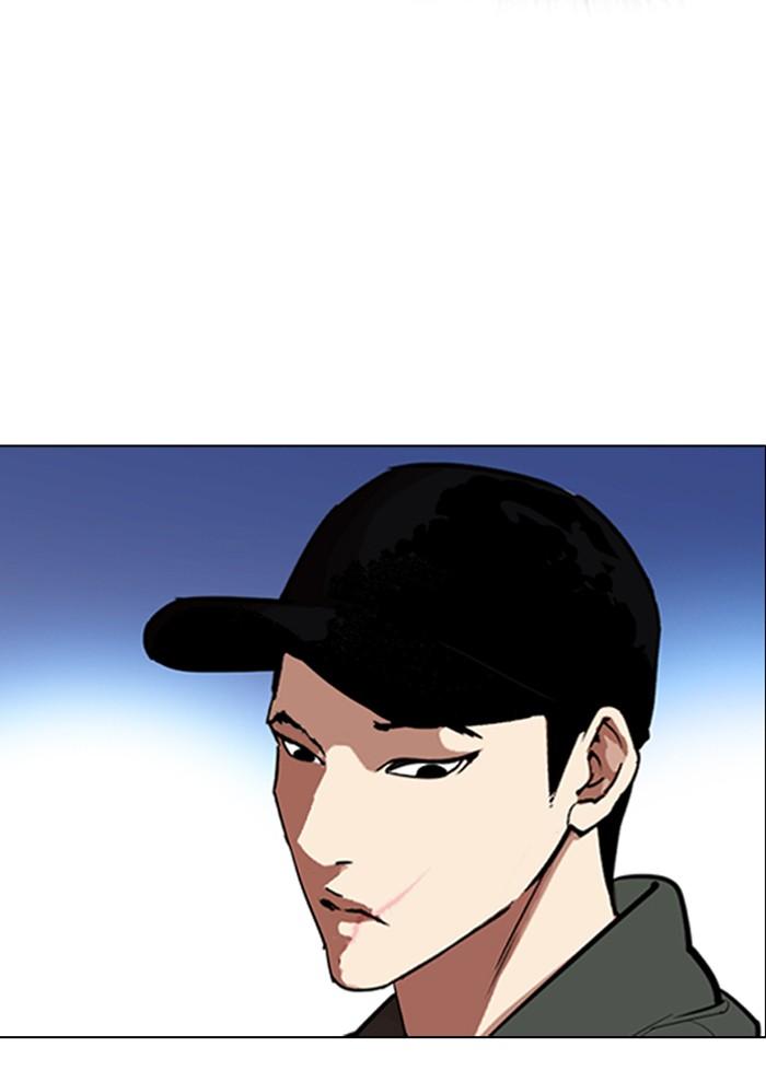 Lookism ตอนที่ 320 หน้า 62